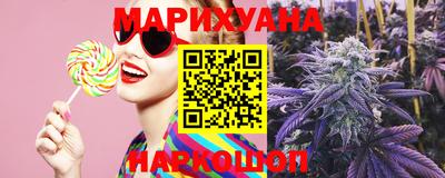 метамфетамин Новозыбков