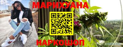 таблы Новокубанск