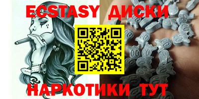 метамфетамин Новозыбков
