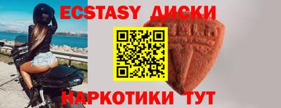 метамфетамин Новозыбков