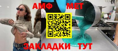 таблы Новокубанск