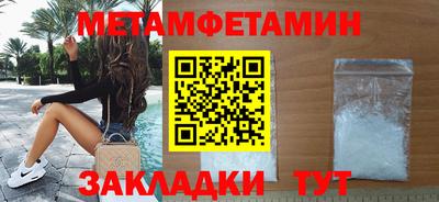 герыч Новодвинск