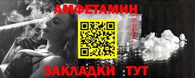 таблы Новокубанск