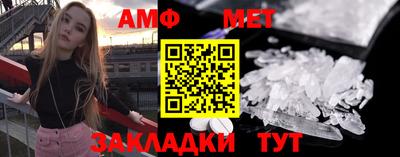 герыч Новодвинск