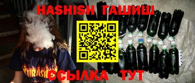 герыч Новодвинск