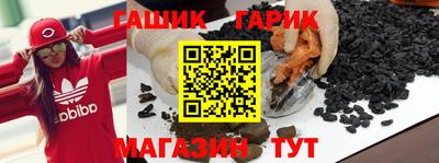 герыч Новодвинск