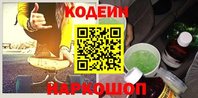 герыч Новодвинск