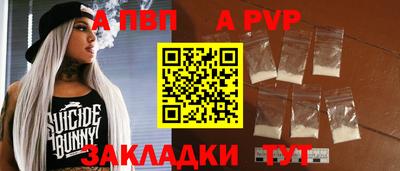 герыч Новодвинск