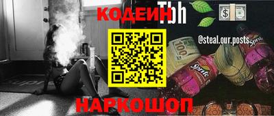 герыч Новодвинск