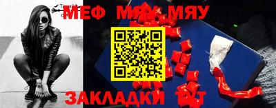 метамфетамин Новозыбков