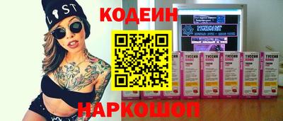 герыч Новодвинск