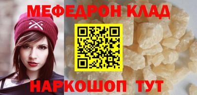 метамфетамин Новозыбков