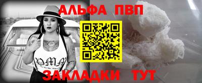 метамфетамин Новозыбков