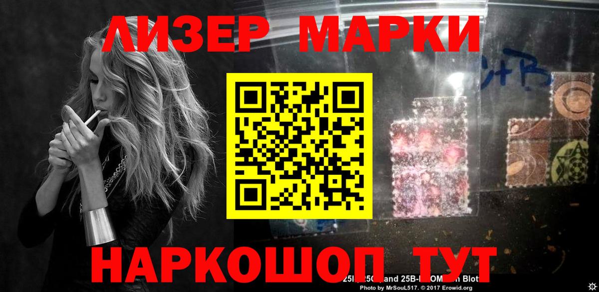 ГАШИШ  Вход с VPN  Вейп ТГК  МЕФ   Серпухов  Кокаин  А ПВП СК кристаллы  Марихуана 