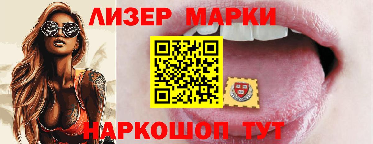 LSD-25 экстази кислота Серпухов