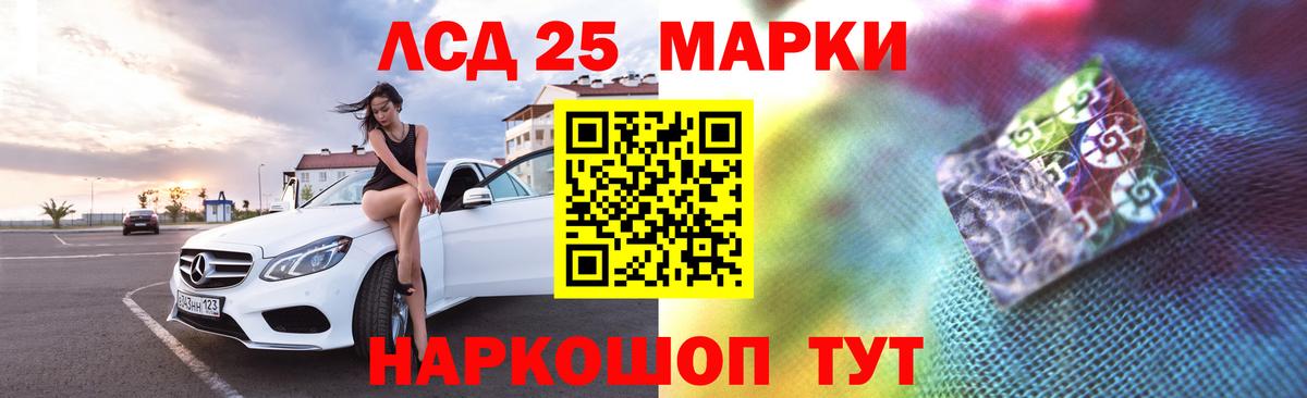 LSD-25 экстази ecstasy  LSD-25 экстази  Серпухов  Вход с VPN  Лсд 25 экстази кислота 