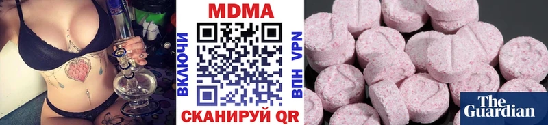 MDMA crystal  Серпухов 