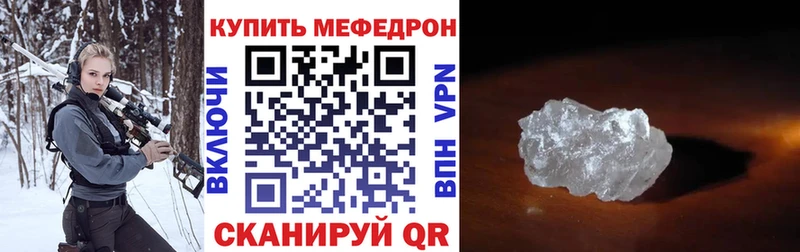 Меф VHQ  Серпухов 