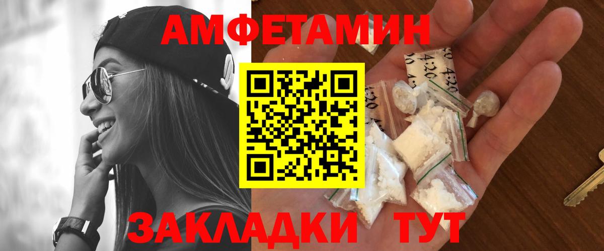 Первитин витя  Вход с VPN  Серпухов 