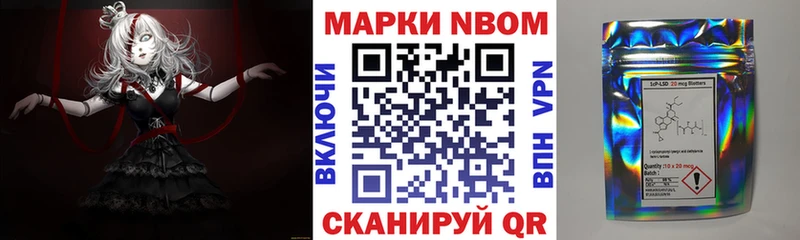 KRAKEN маркетплейс  Серпухов  Марки 25I-NBOMe 1,8мг 