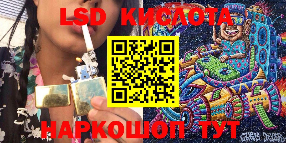 Марки N-bome 1500мкг Серпухов