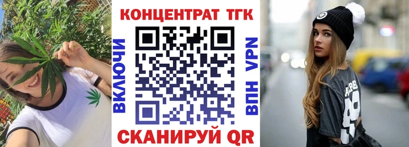 как найти закладки Серпухов ТГК вейп с тгк