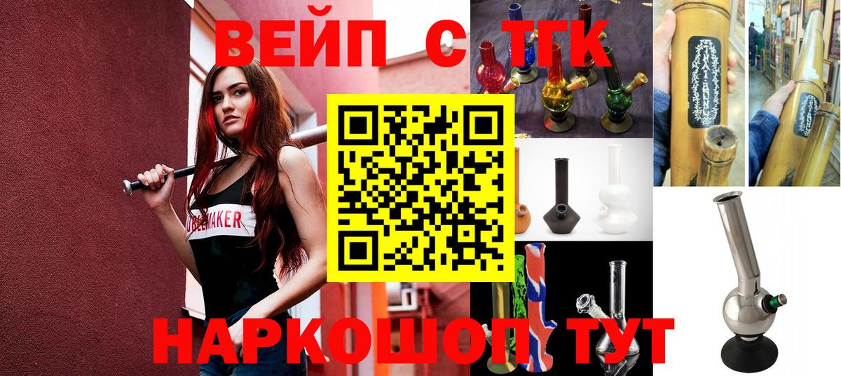 Дистиллят ТГК Wax Серпухов