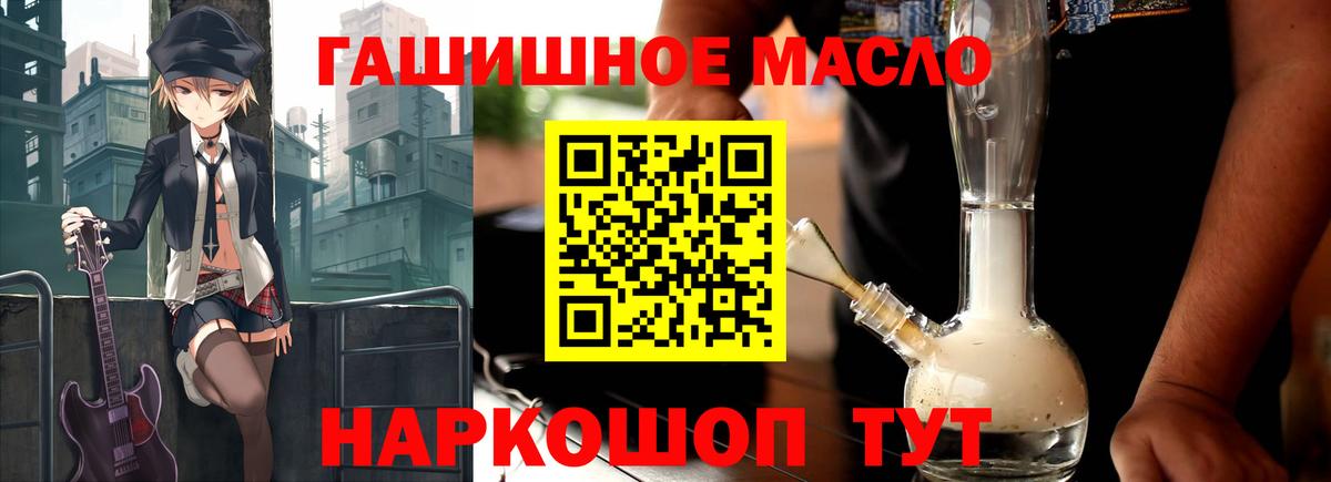 Дистиллят ТГК вейп с тгк  где можно купить наркотик  Серпухов  ТГК THC oil  Вход с VPN 
