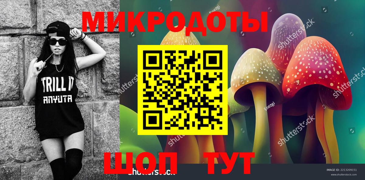 Галлюциногенные грибы GOLDEN TEACHER Серпухов