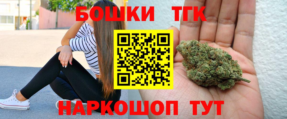 Каннабис White Widow  МАРИХУАНА Amnesia  Вход с VPN  Шишки марихуана Amnesia  Серпухов 